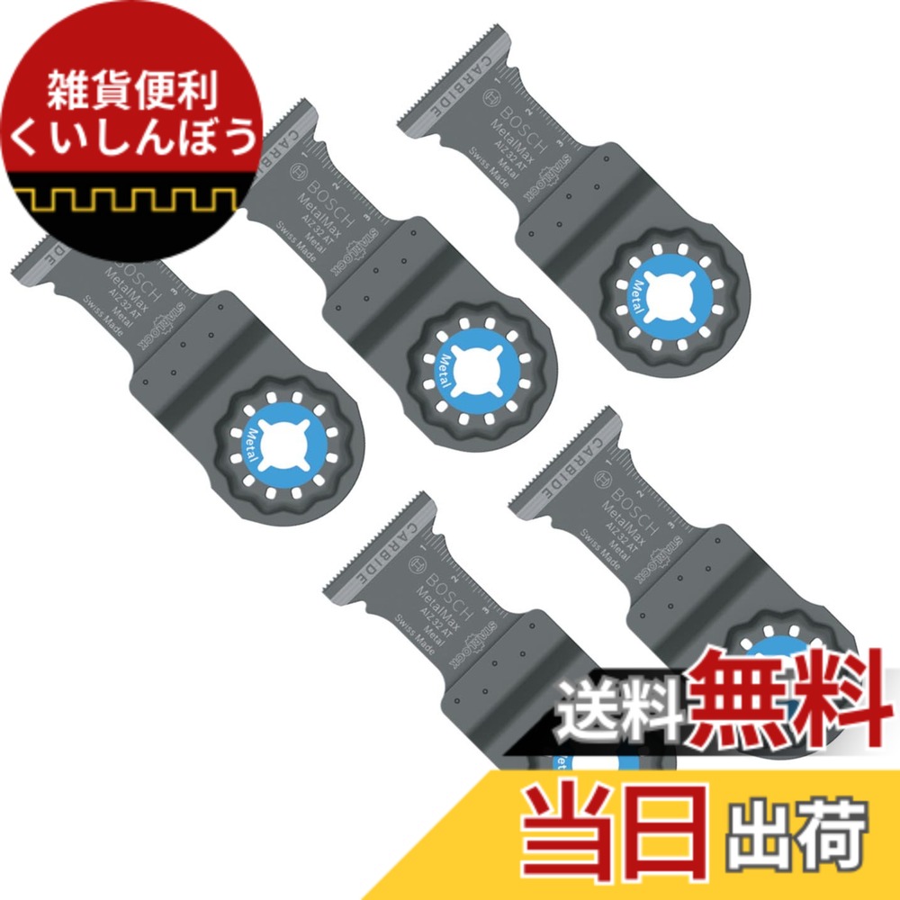 【送料無料】2 色：シャンクシステム)スターロック、サイズ：用途)金属切断
