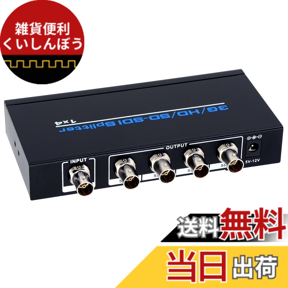【貨物輸送無料】Eleview mini 3G SDI to HDMI 変換器 3G-SDI/固定ディスク-SDI/SD-SDI to HDMI取り替えっこ器 sdi hdmi 取り替えっこ sdi-hd 取り替えっこ 1080P ESD防御すること役立つこと積み上げる 色：SDI振りあてる器 1インプット 4最終生産物