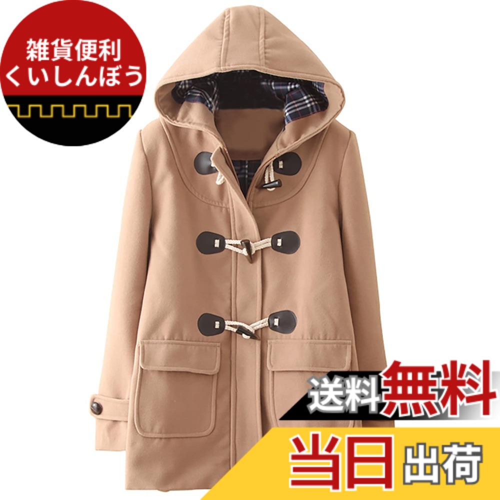 【送料無料】[§ＡSＨＥ ＲＡＮＧＥL] （アッシュランゲル）ASHERANGELレディース ダッフルコート 学生 アウター 制服 通学用 カワイイ スクールコート 女子 アウターコート フード付き 秋 冬 色：カーキ、サイズ：XL