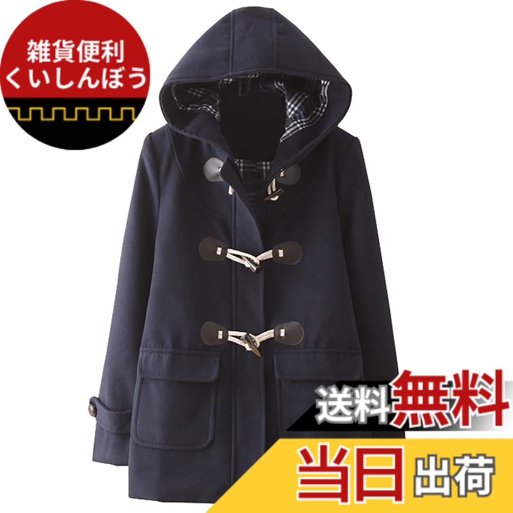 【送料無料】[§ＡSＨＥ ＲＡＮＧＥL] （アッシュランゲル）ASHERANGELレディース ダッフルコート 学生 アウター 制服 通学用 カワイイ スクールコート 女子 アウターコート フード付き 秋 冬 色：ネイビー、サイズ：S