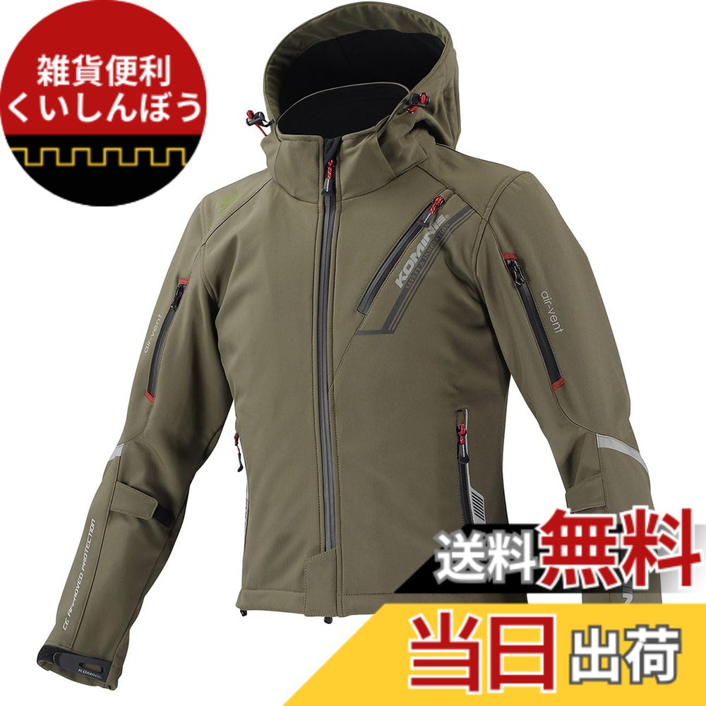 【送料無料】[コミネ] バイク用 プロテクトソフトシェルウィンターパーカ-イフ JK-579 JK-5791 JK-5792 JK-5793 秋冬春向け 防寒 CE規格レベル2 CE規格 ストレッチ素材 防風 プロテクター 色：Deep Olive、サイズ：L