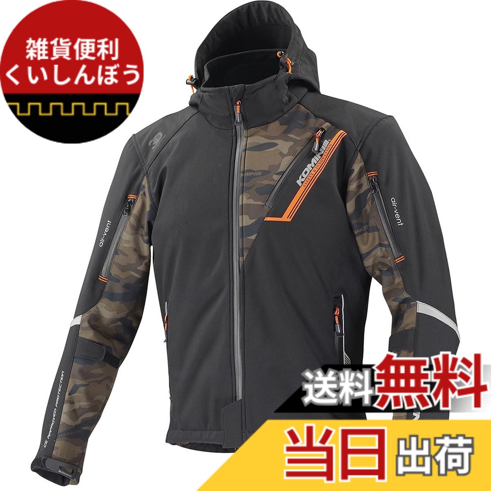【送料無料】[コミネ] バイク用 プロテクトソフトシェルウィンターパーカ-イフ JK-579 JK-5791 JK-5792 JK-5793 秋冬春向け 防寒 CE規格レベル2 CE規格 ストレッチ素材 防風 プロテクター 色：Black/Camo、サイズ：L