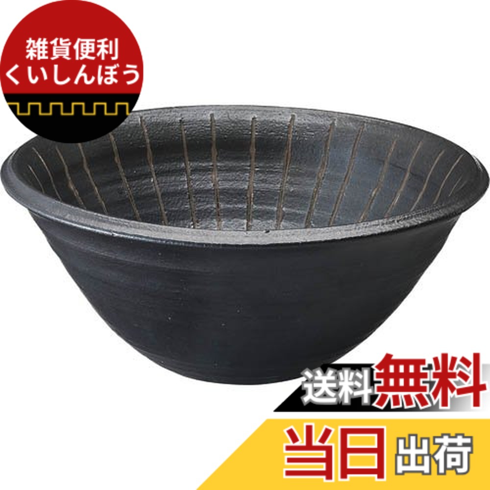 【送料無料】三栄水栓 信楽焼 手洗器 利楽 色：鐘、サイズ：S