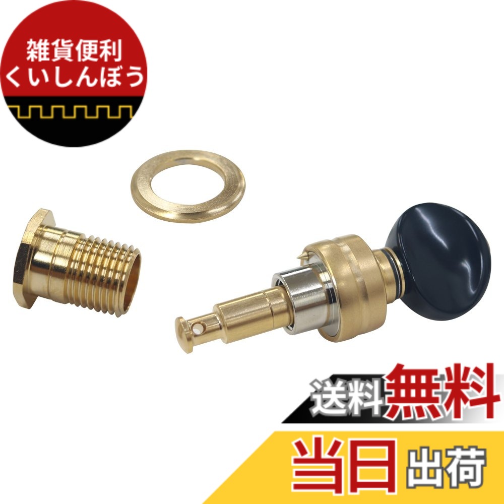 【送料無料】GOTOH ウクレレ用プラネタリーチューナー 色：ゴールド、サイズ：UPTL/ロング