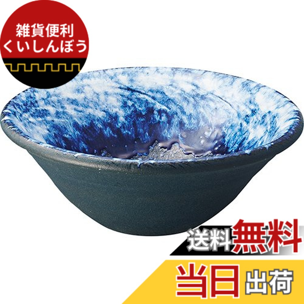 【送料無料】三栄水栓 信楽焼 手洗器 利楽 色：碧空、サイズ：S