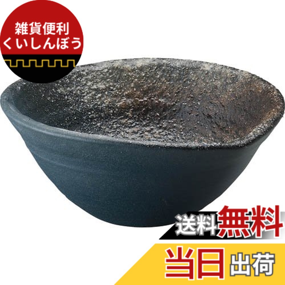 【貨物輸送無料】三栄水栓 信楽焼 室内用便器器 利楽 色：火ともし頃、大いさ：S 洗面ボウル-木材・建築資材・設備-洗面用設備