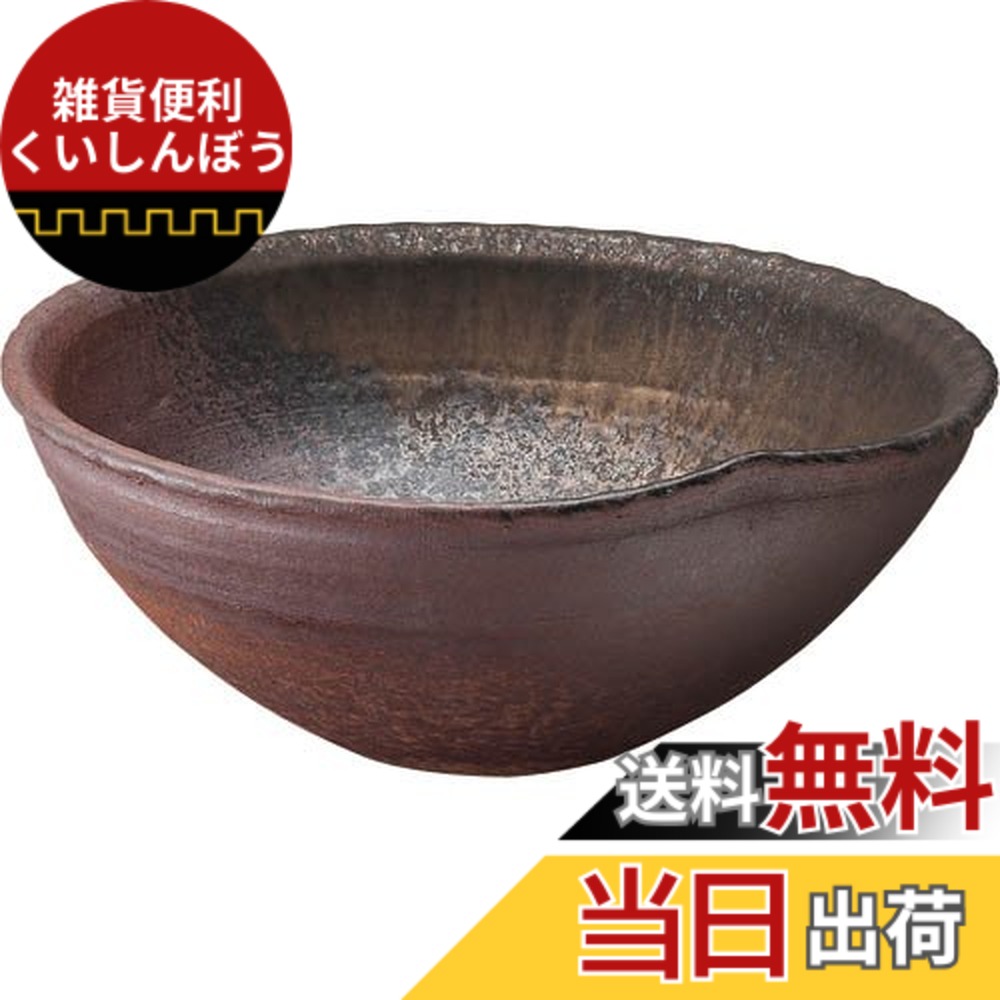 【送料無料】三栄水栓 信楽焼 手洗器 利楽 色：茜、サイズ：L｜雑貨便利くいしんぼう