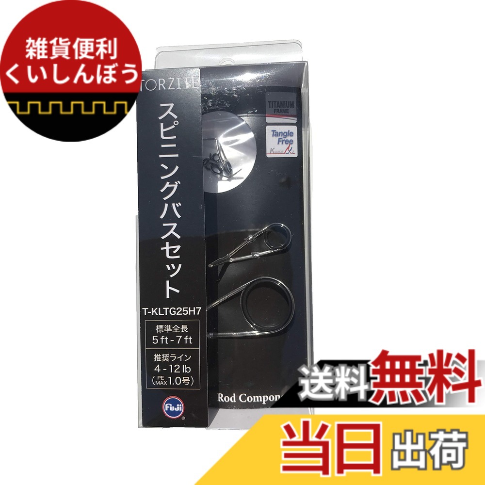 【貨物輸送無料】富士工業(FUJI KOGYO) Fuji お引き回し仕掛ける チタン一こま TORZITE輪っか (いの一番お引き回しなし) 色：T