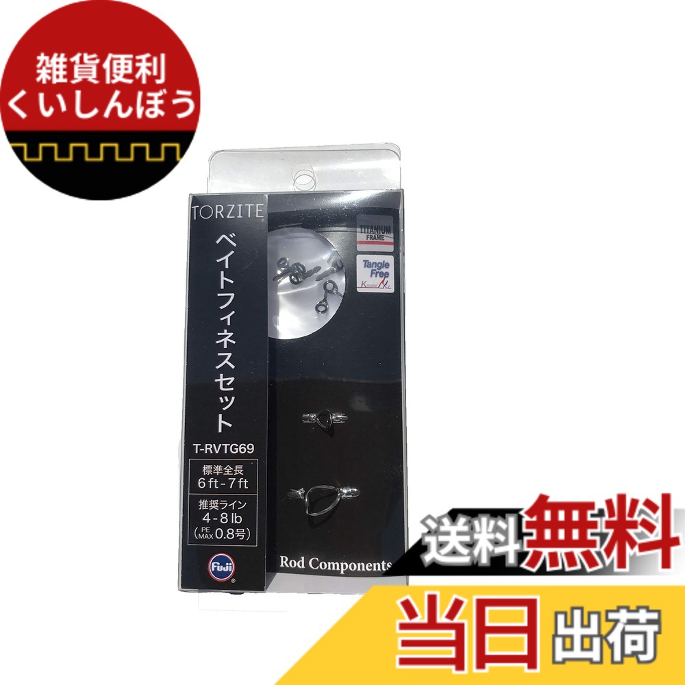 【貨物輸送無料】富士工業(FUJI KOGYO) Fuji お引き回し書き割り チタン枠組み TORZITE輪っか (いの一番お引き回しなし) 色：T、大いさ：小っちゃい
