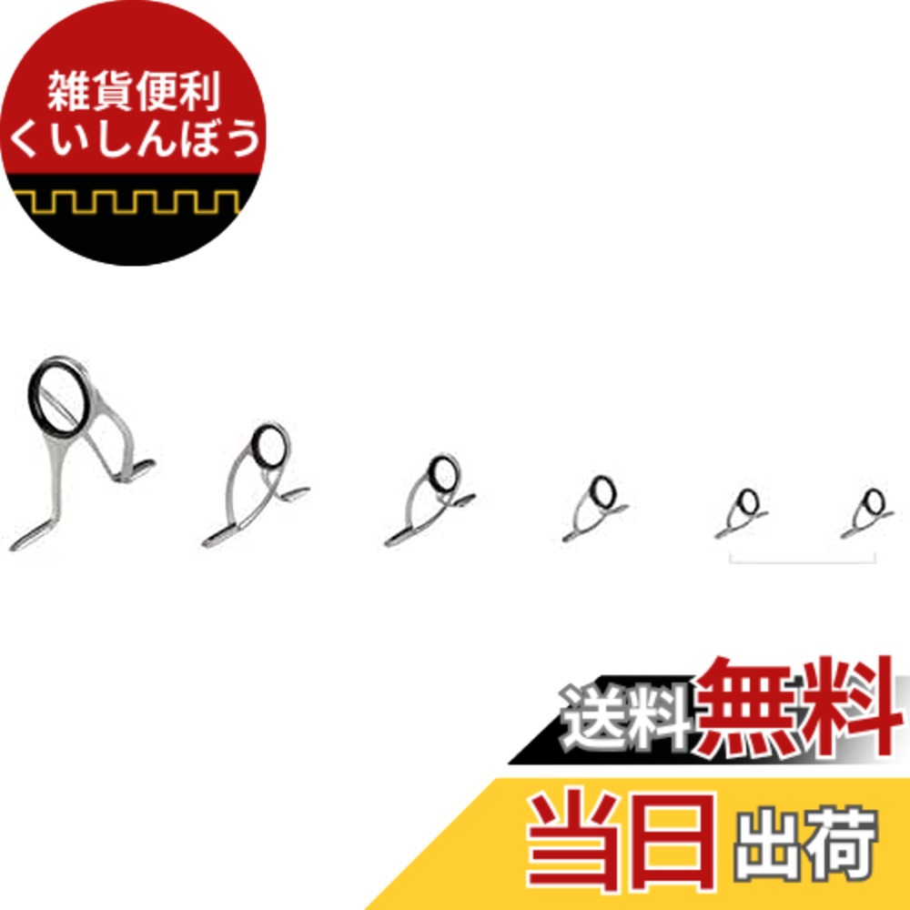 【貨物輸送無料】富士工業(FUJI KOGYO) Fuji 御引き回し書き割り チタンひな形 TORZITE輪っか (とっ始め御引き回しなし) 色：T