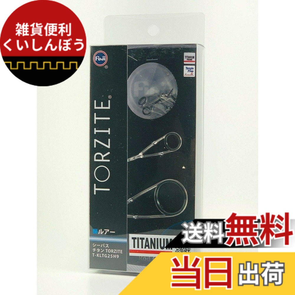 【貨物輸送無料】富士工業(FUJI KOGYO) Fuji お引き回し仕掛ける チタン一こま TORZITE輪っか (いの一番お引き回しなし) 色：T