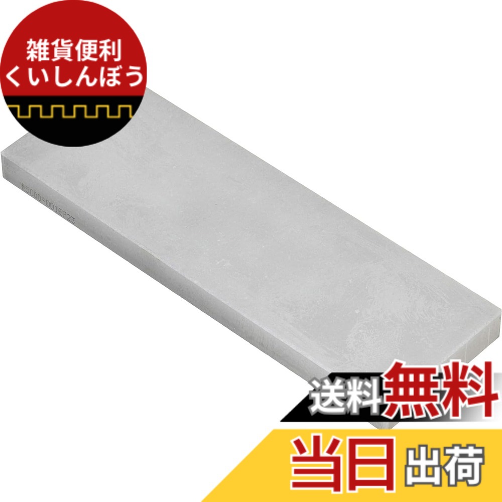 【貨物輸送無料】ナニワ(NANIWA) 剛研 新(あらた) プロ用中剃刀砥 色：薄墨色