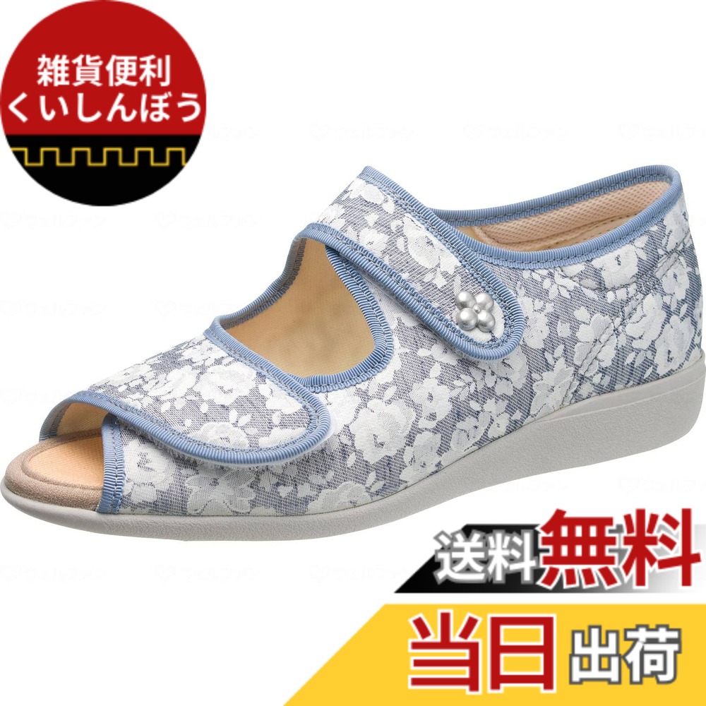 【送料無料】快歩主義(カイホシュギ) レディース KHS-L133SLサンダル 屋内履き ルームシューズ 色：ネイビー、サイズ：21.5 cm 3E