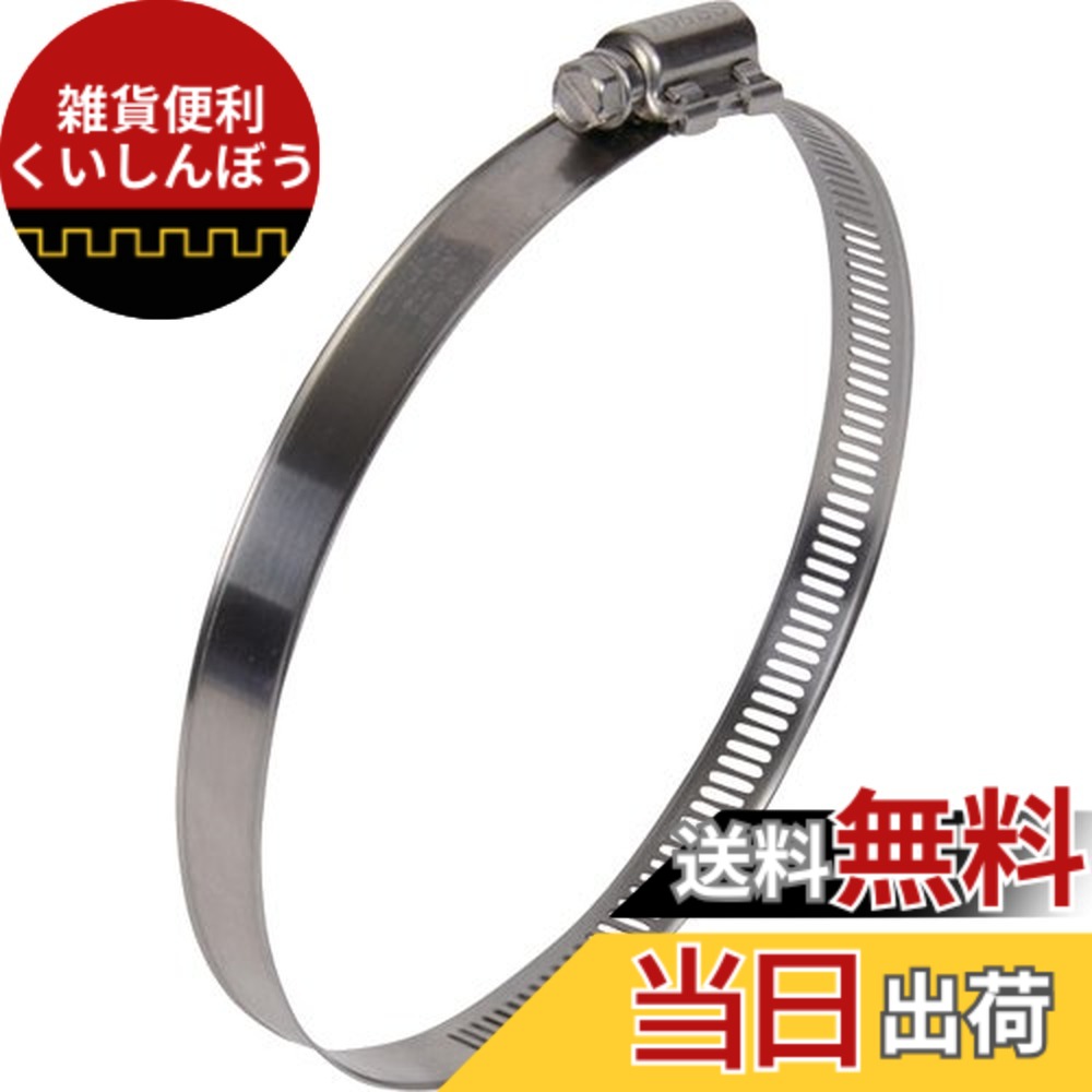 【送料無料】TRUSCO(トラスコ) ホースバンド オールステンレス サイズ：14.2xΦ102mm