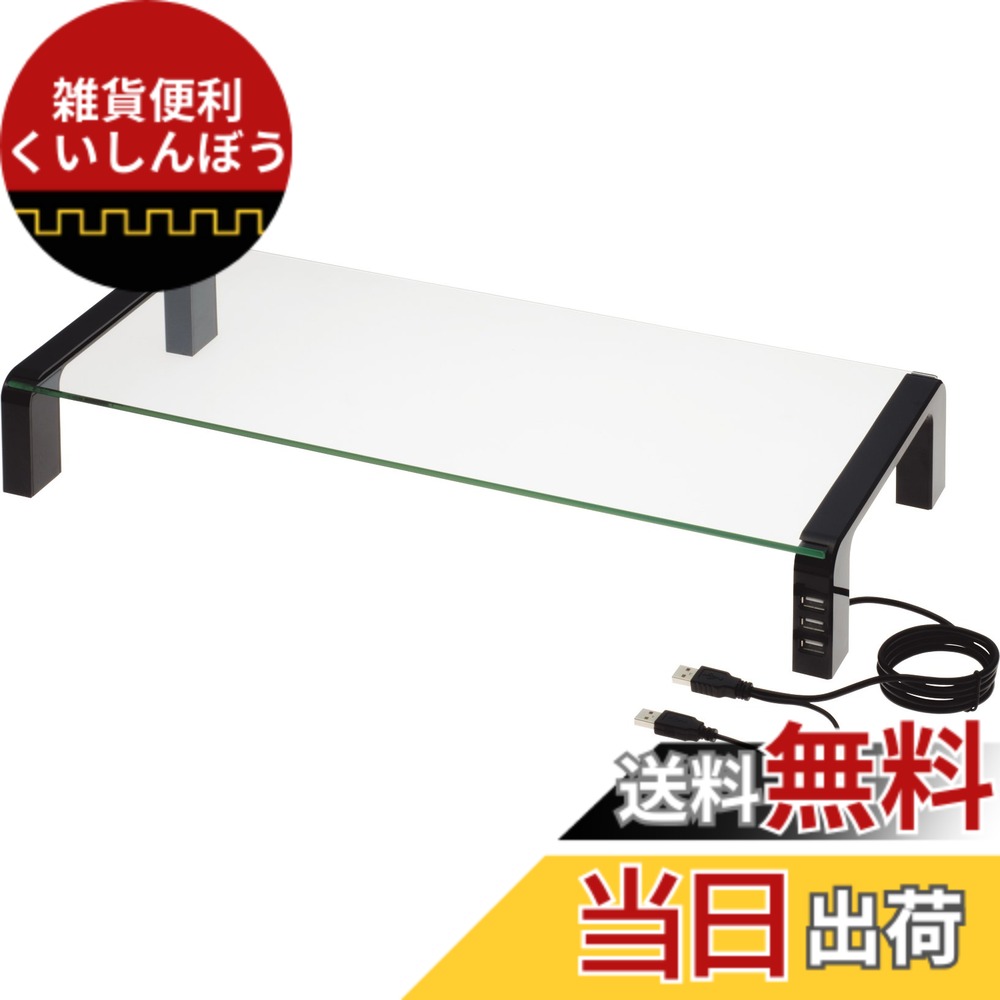 【送料無料】キングジム デスクボ-ド USBハブ付 色：ブラック、サイズ：236x550x8.7cm