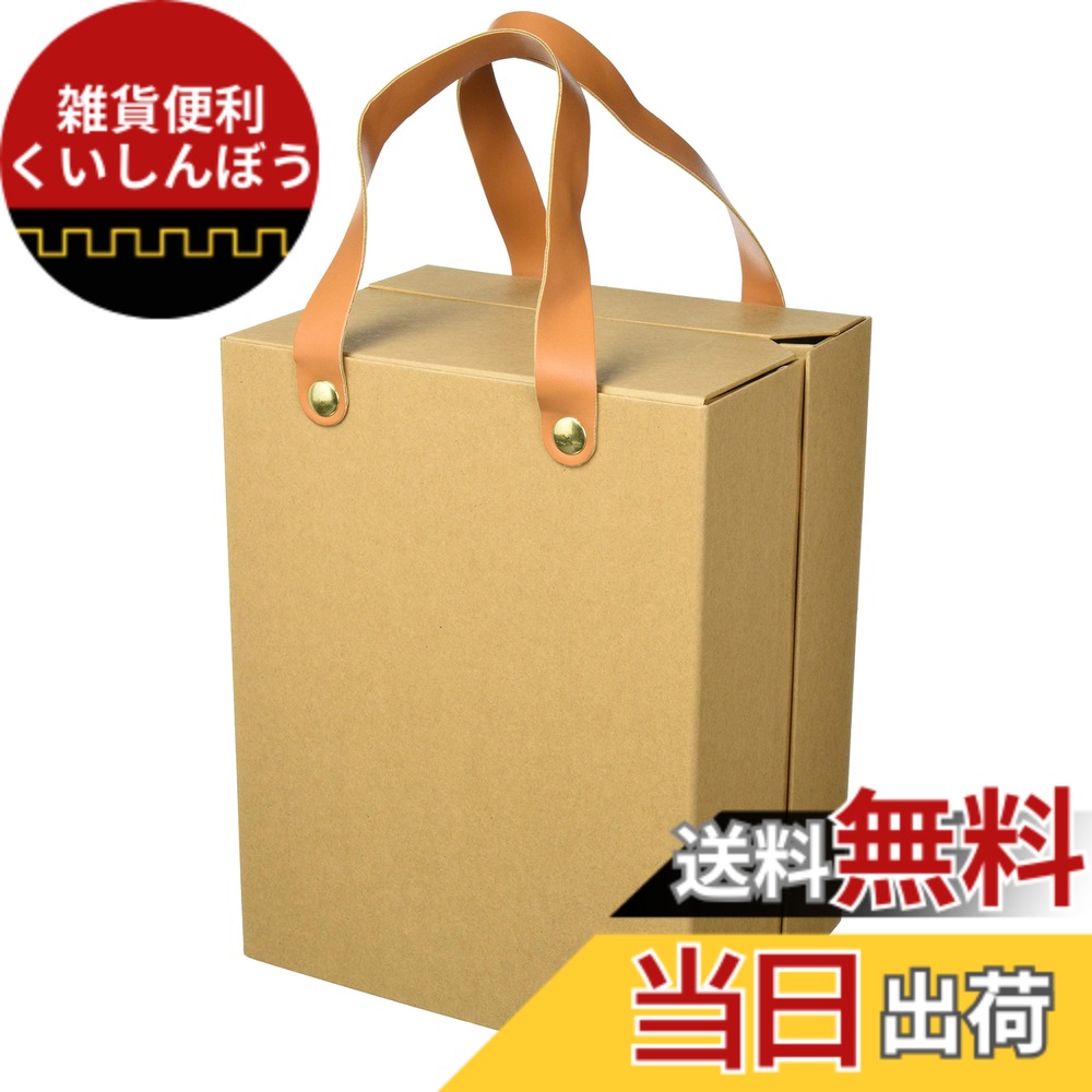 【送料無料】ナカバヤシ ライフスタイルツール 色：クラフト、サイズ：1個 (x 1)