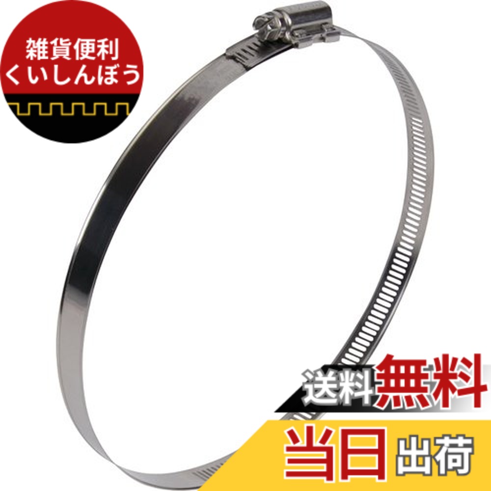 【送料無料】TRUSCO(トラスコ) ホースバンド オールステンレス サイズ：14.2xΦ178mm