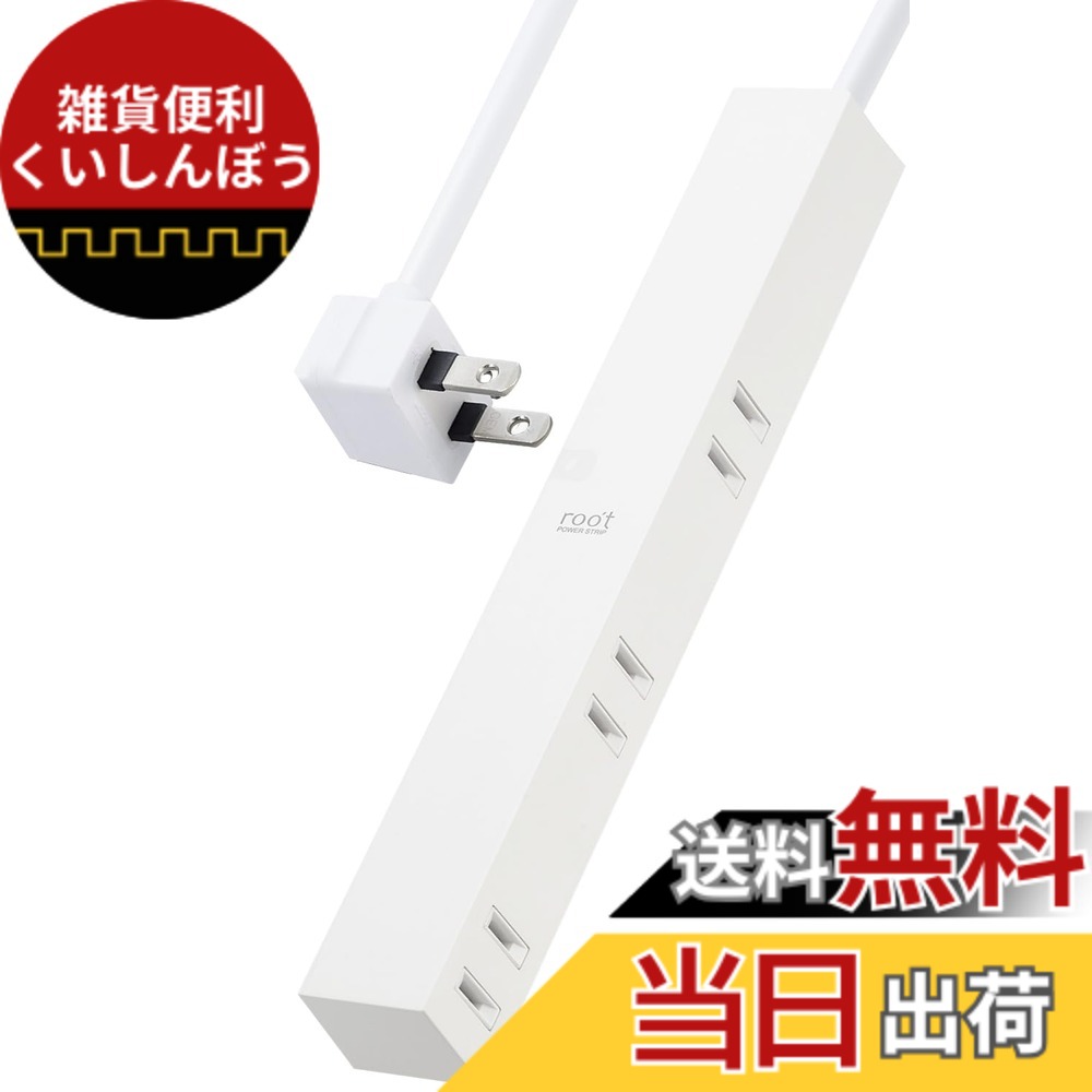 【送料無料】AVT-D3 色：ホワイト、サイズ：1.5m