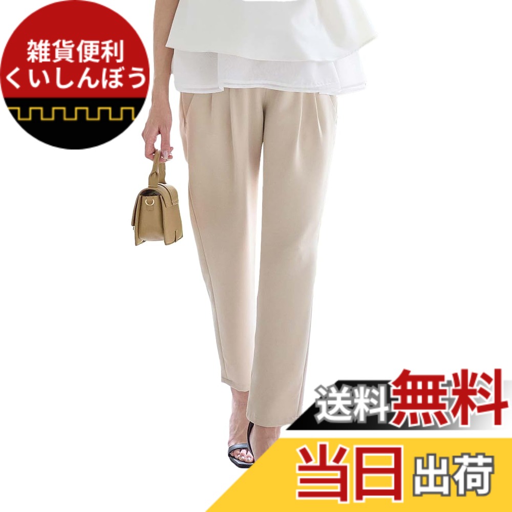 【送料無料】[ANGELIEBE エンジェリーベ] マタニティ P ・ パンツ ストレッチ ジョーゼット テーパード 妊婦服 ウエストゴム アジャスター調節可 ズボン 色：ベージュ、サイズ：M｜雑貨便利くいしんぼう