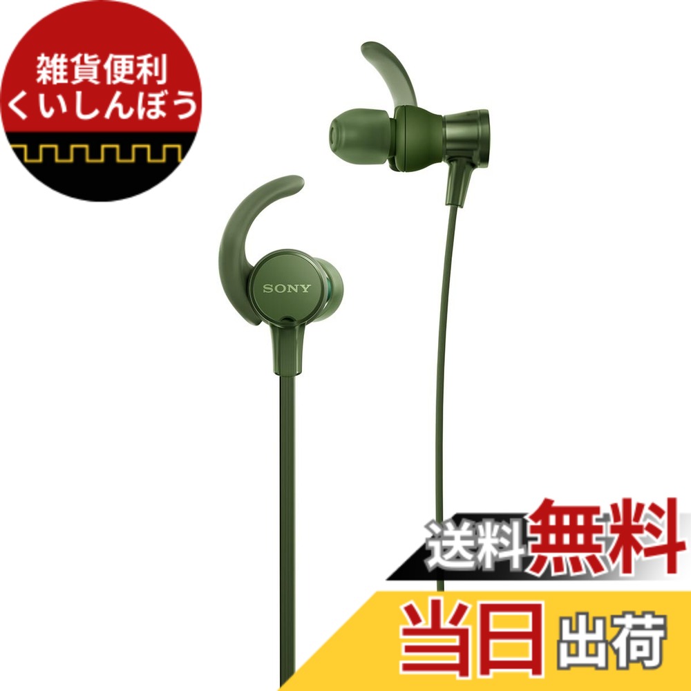 【送料無料】ヘッドホン HEADPHONES 色：グリーン