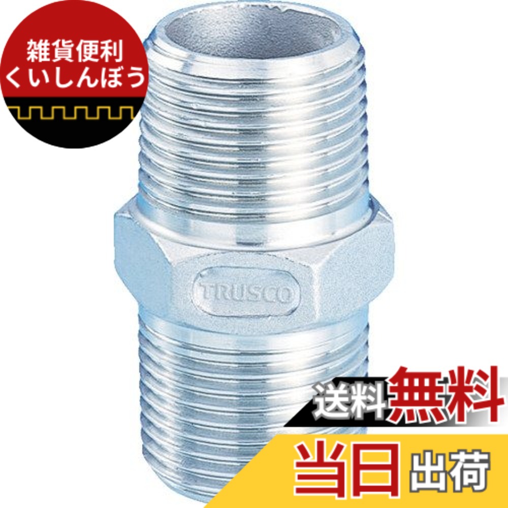 【貨物輸送無料】TRUSCO(トラスコ) ねじ込み管あと継ぎ 大いさ：6A