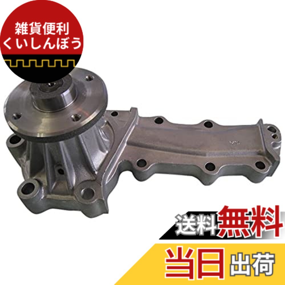 【貨物輸送無料】HITACHI(日立)お水揚水機 大きさ：型番前半 : V3
