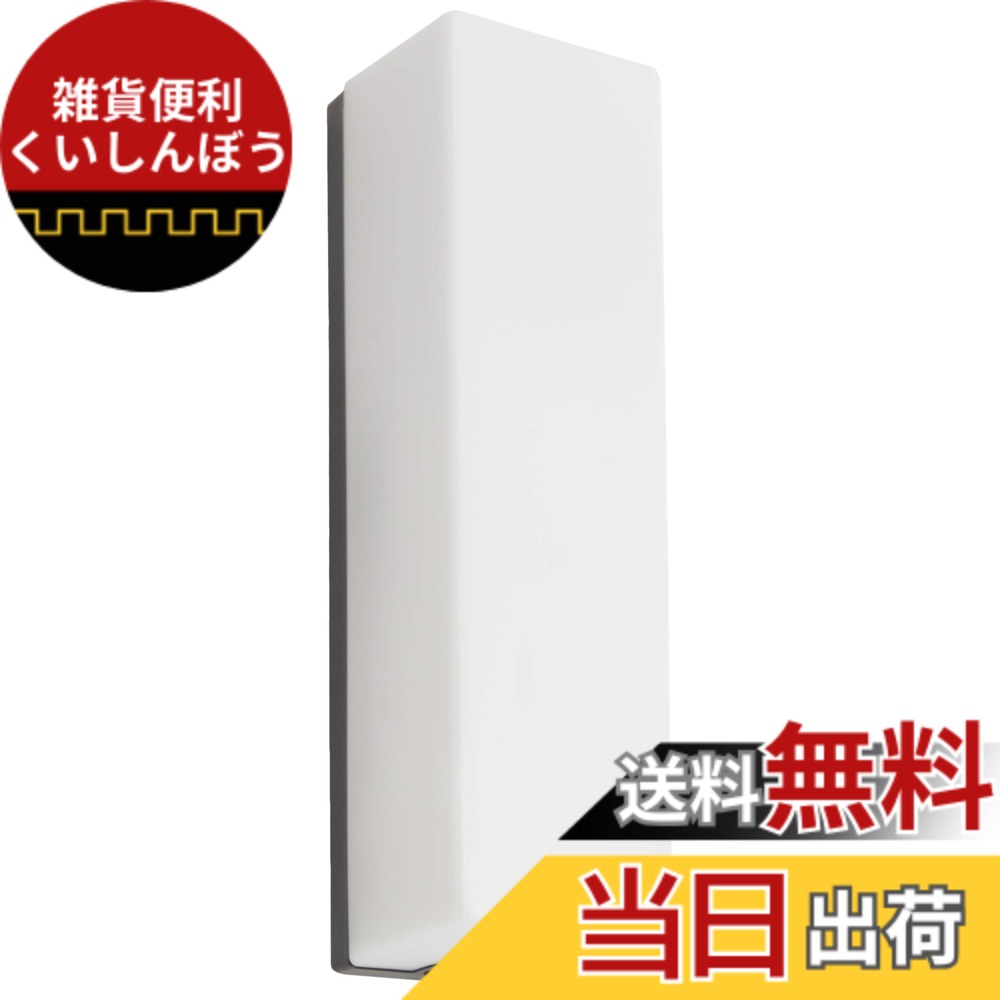 【送料無料】Panasonic LED ポーチライト 壁直付型 60形 長方形 LGW/LGCW 色：オフブラック