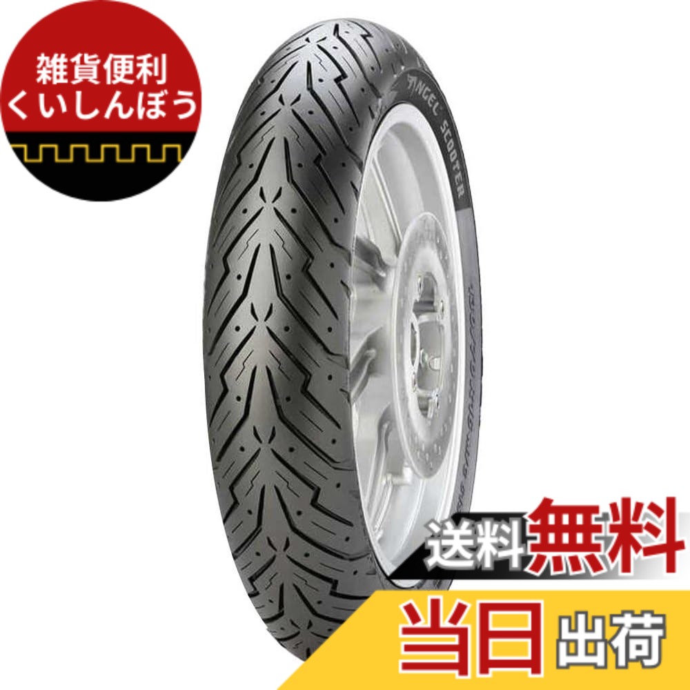【送料無料】PIRELLI(ピレリ) サイズ：リア: 140/70-14 68P