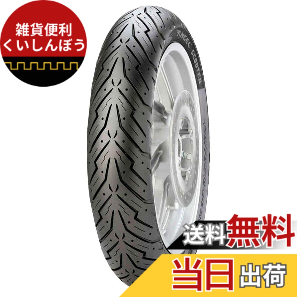 【送料無料】PIRELLI(ピレリ) サイズ：リア: 140/60-13 63P