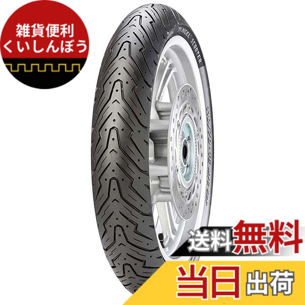 【送料無料】PIRELLI(ピレリ) サイズ：フロント: 120/70-13 53P