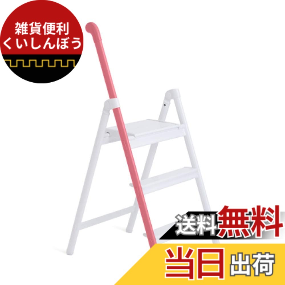 【送料無料】長谷川工業(Hasegawa) ハンドルステップ 色：コーラルピンク、サイズ：並