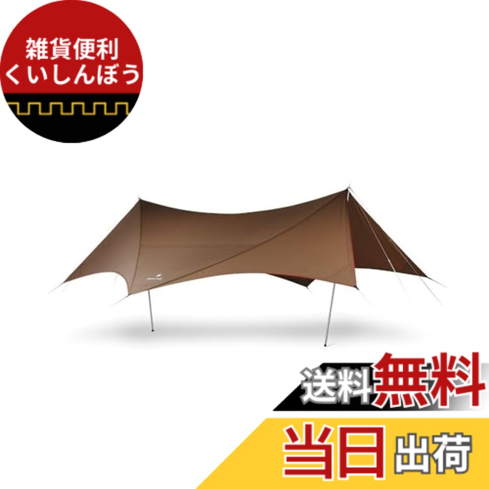 【貨物輸送無料】スノーピーク(snow peak) 固定ディスクタープ ヘキサエヴォTP-260IV/TP-250R/TP-250IR 色：標準尺度、大きさ：ＦＦ