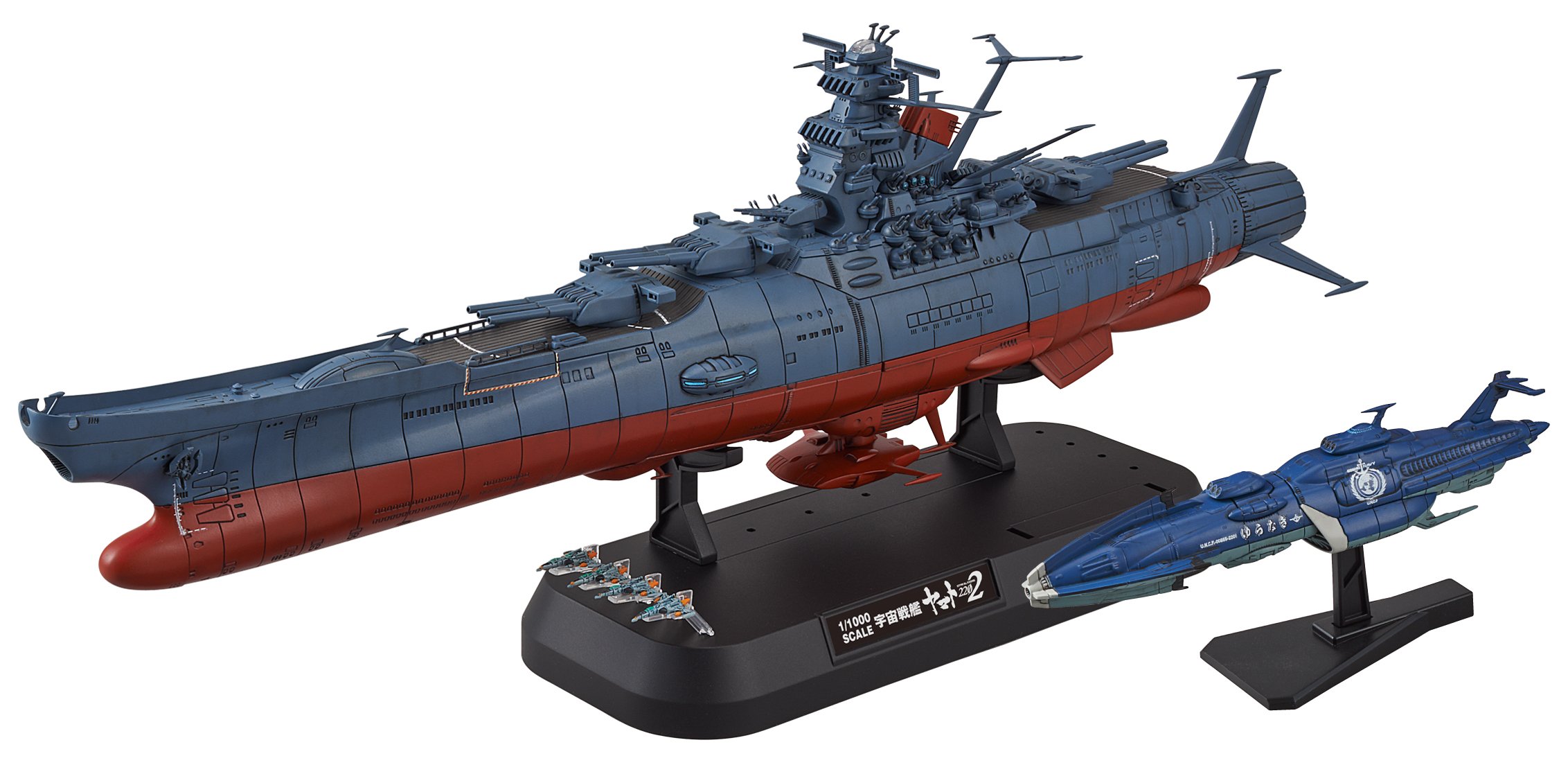 【送料無料】宇宙戦艦ヤマト2202 1/1000スケール 色分け済みプラモデル 色:青、サイズ:4x6x10cm|雑貨便利くいしんぼう