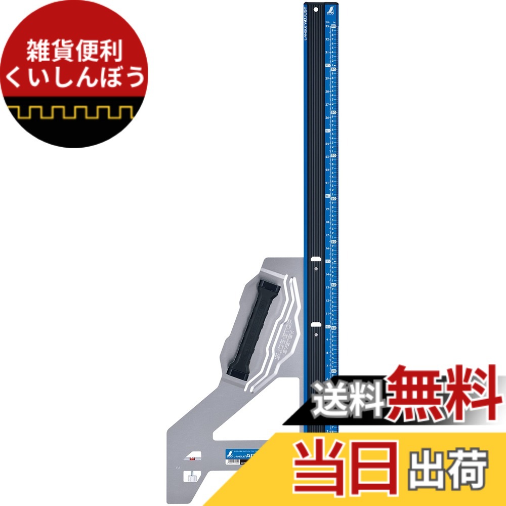 【貨物輸送無料】丸ノコガイド エル一角つづき物 色：黒いこと、大きさ：1m