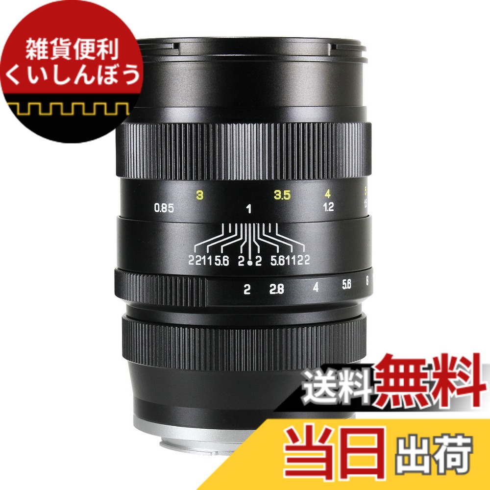 【送料無料】【日本国内正規品】中一光学│ZHONG YI OPTICS 単焦点レンズ CREATOR 35mm F2.0 LIMITED フルサイズ対応 M55 色：ブラック、サイズ：85mm F2 (ソニーEマウント)