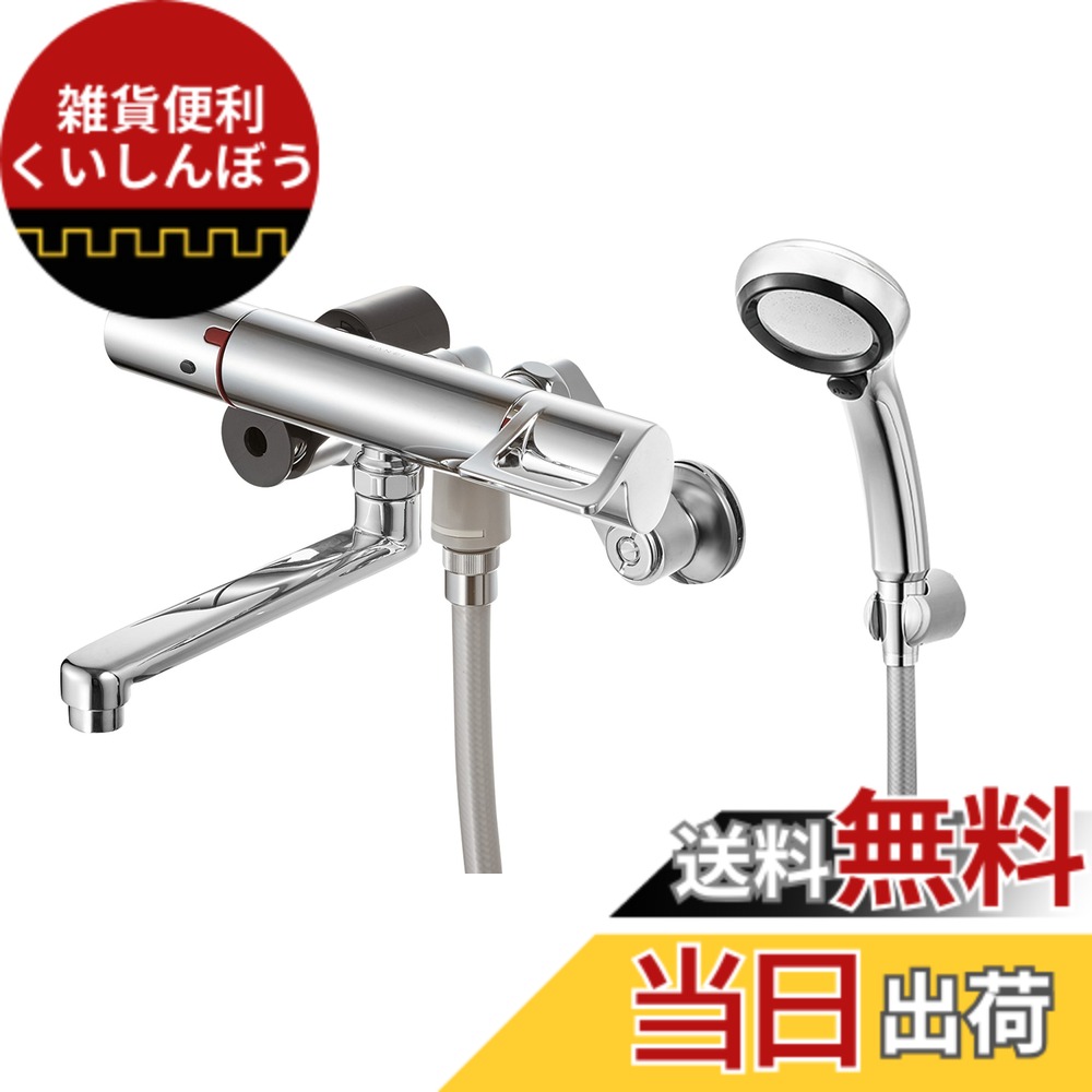 【送料無料】SANEI(サンエイ) 浴室用 サーモシャワ混合栓 極細ストレート水流 節水メタルシャワ SK1814T-13 色：シルバー
