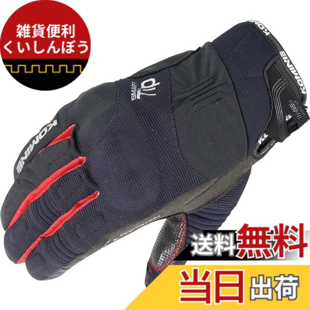 【送料無料】コミネ KOMINE バイク プロテクター 秋 冬 ウィンター グローブ プロテクター 色：Black/Red、サイズ：XL