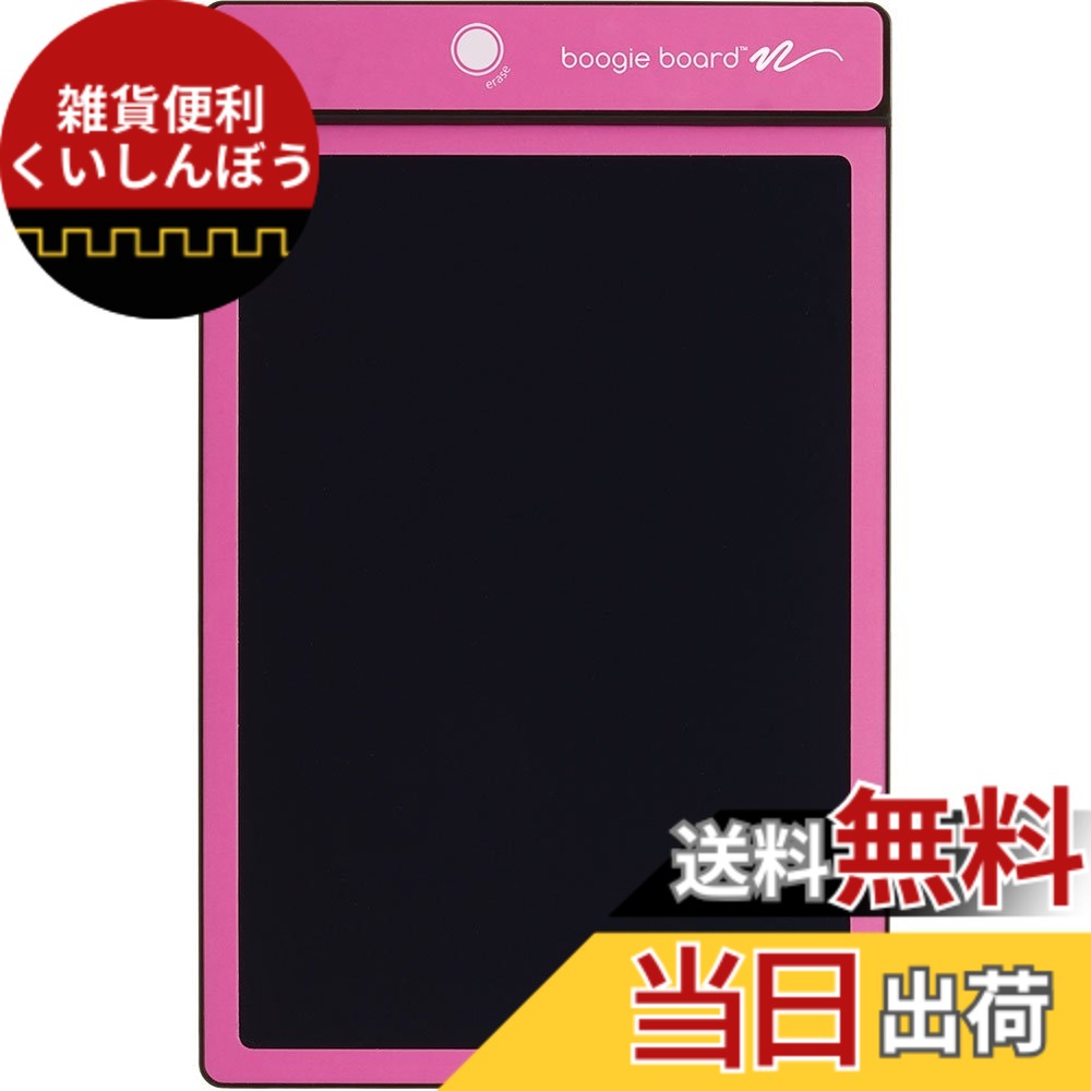 【送料無料】キングジム ブギーボード 色：ピンク