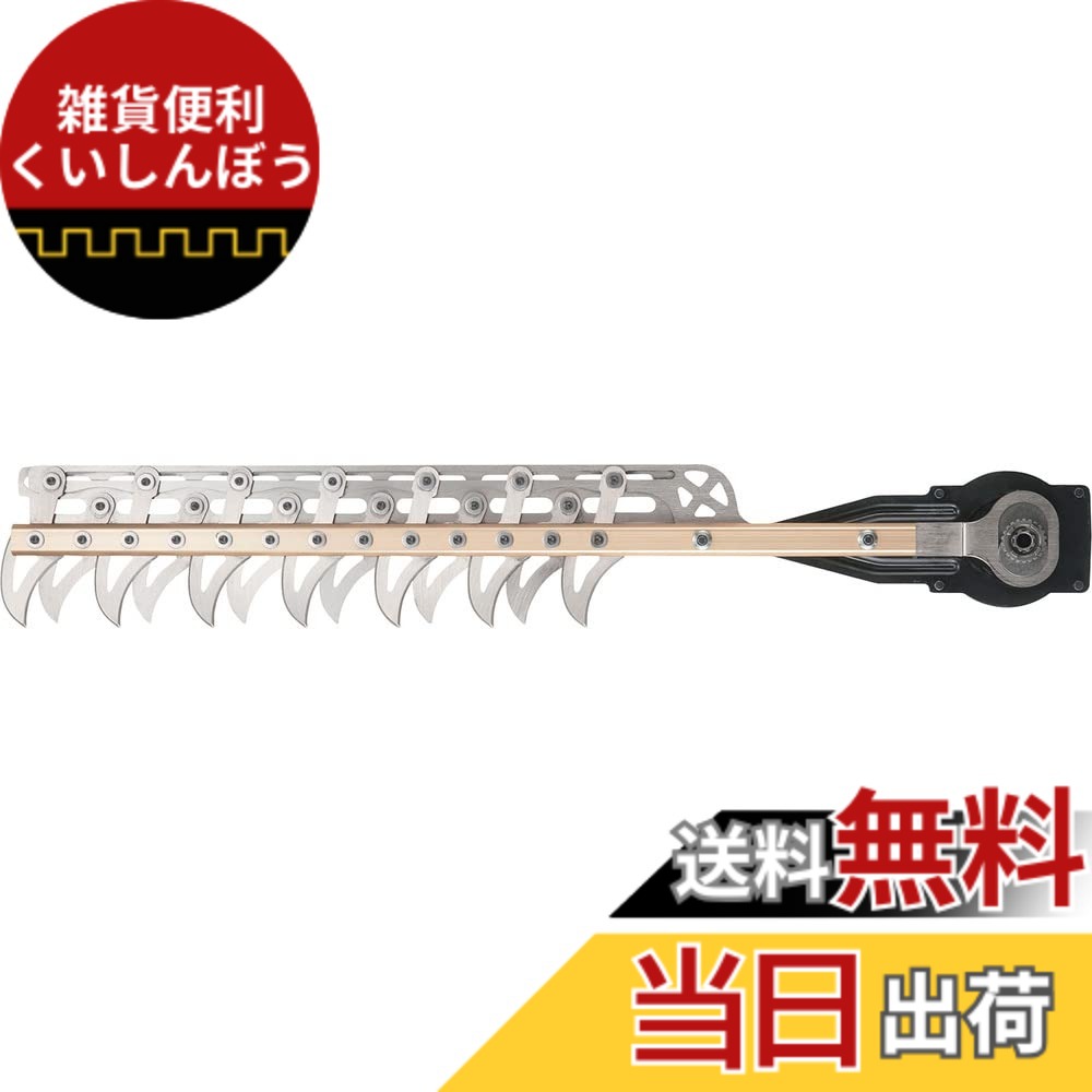 【送料無料】HiKOKI(ハイコーキ) CH(N) 用ブレード 色：310mm、サイズ：310mm