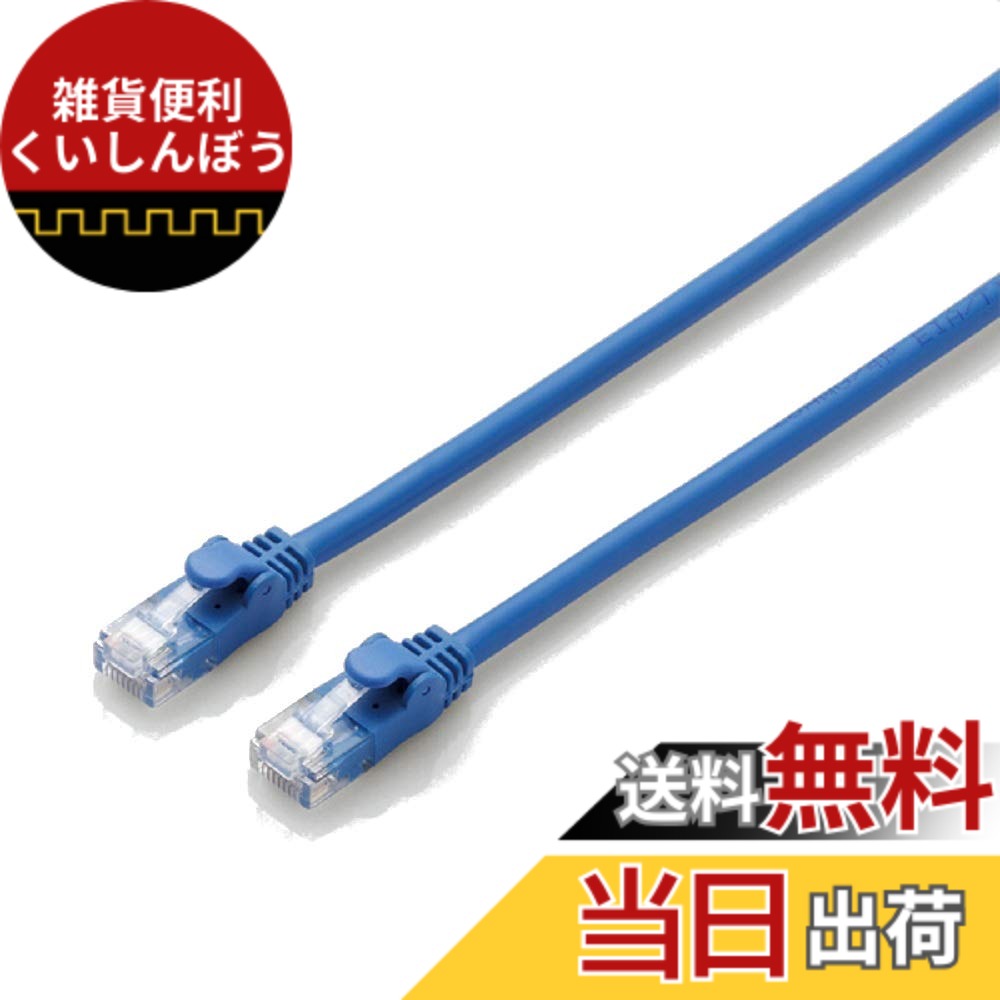 【送料無料】エレコム LANケーブル CAT6A爪折れ防止コネクタ ブルー 色：ブルー、サイズ：50m