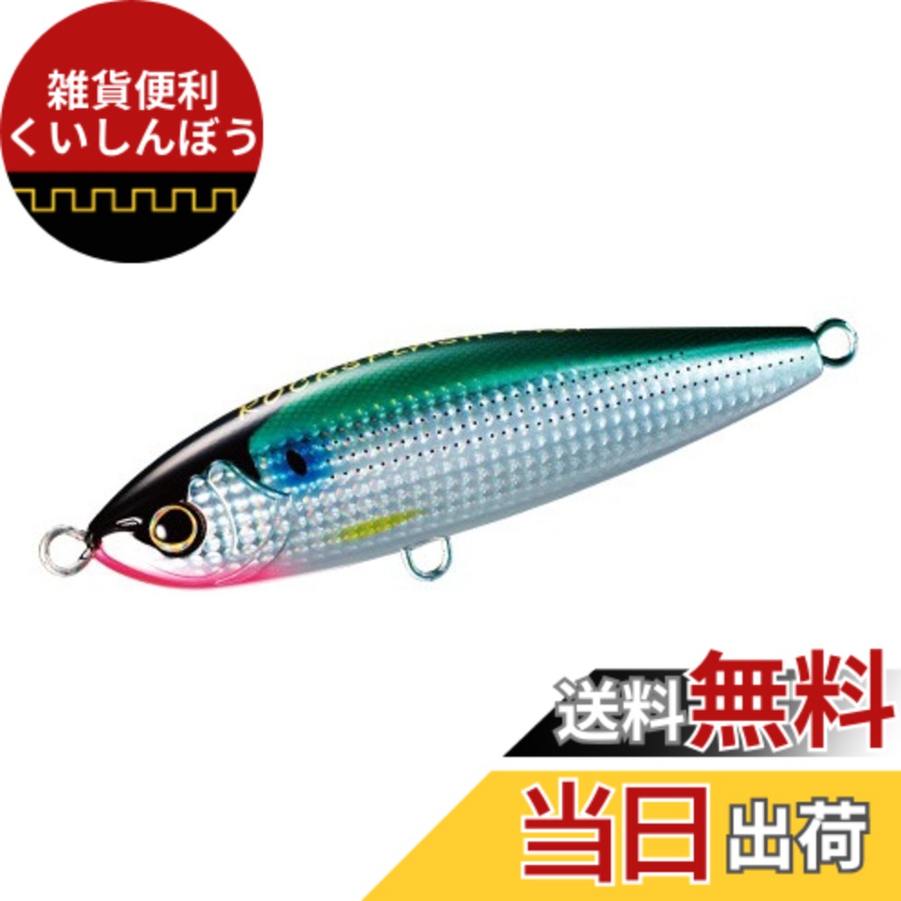 【送料無料】シマノ(SHIMANO) ルアー コルトスナイパー ロックスプラッシュ 140F AR-C OT-140Q 01 色：06T レンズボラコノシロ、サイズ：140mm