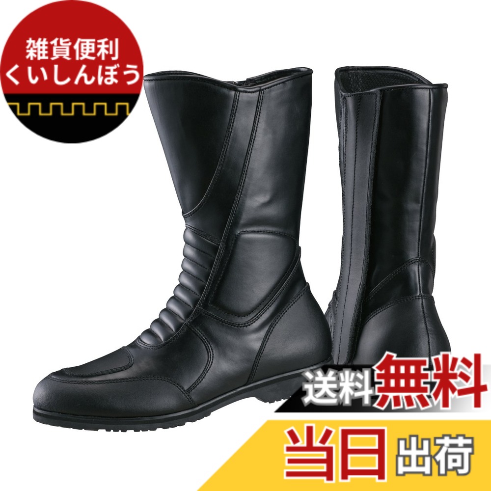 【送料無料】南海部品 NTB-41/41W ツアラーブーツ 色：ワイドタイプ、サイズ：27.0 cm｜雑貨便利くいしんぼう