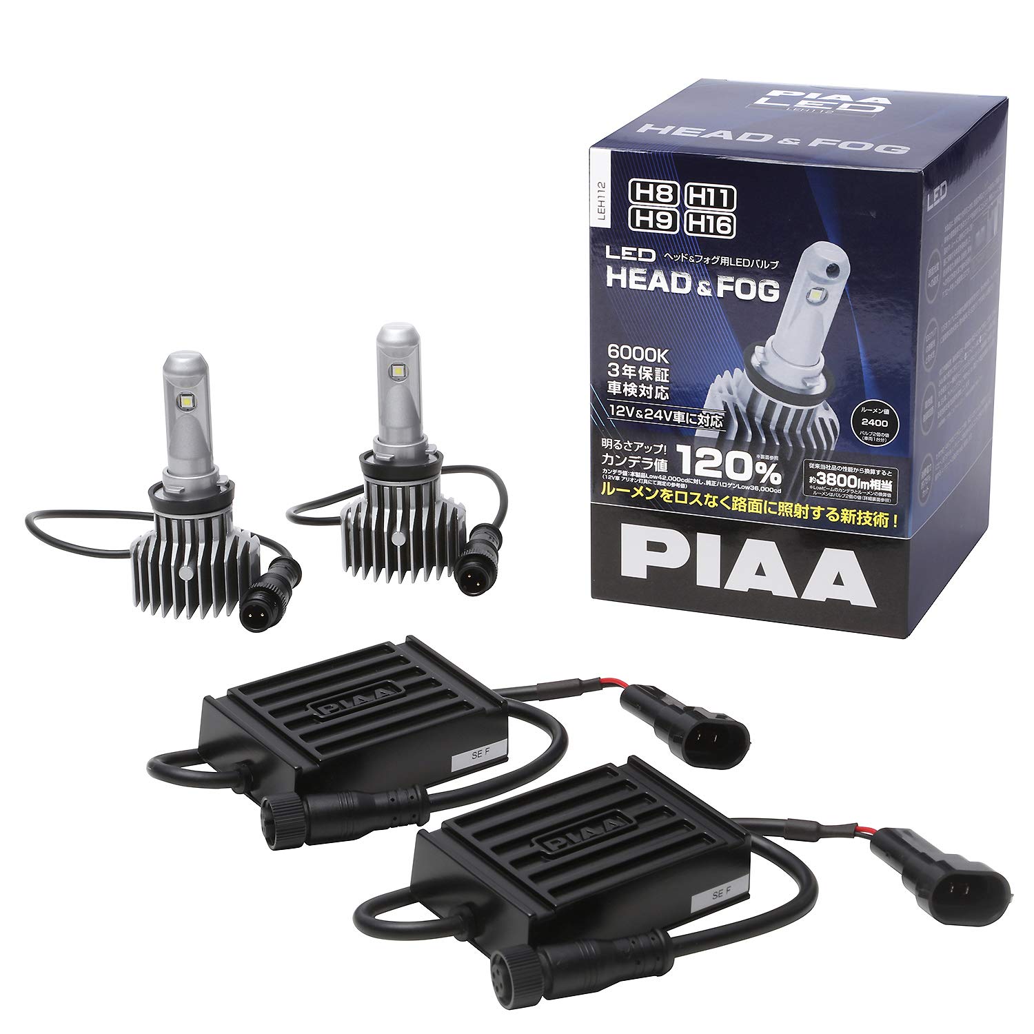 【送料無料】PIAA ヘッドライト用 LEDバルブ バリエーション 色：6000K / ロングビーム、サイズ：H8/H9/H11/H16