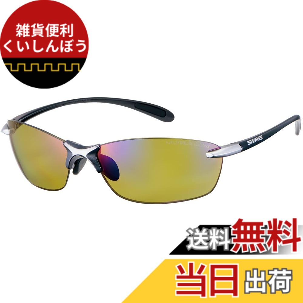 【送料無料】SWANS(スワンズ) 日本製 スポーツサングラス Airless-Leaf fit エアレスリーフフィット (ドライブ ウィーキング アウトドア 用) 色：0168 GMR:【for FISHING】偏光ULTRAライトグリーン(両面反射防止コート)、サイズ：Free Size