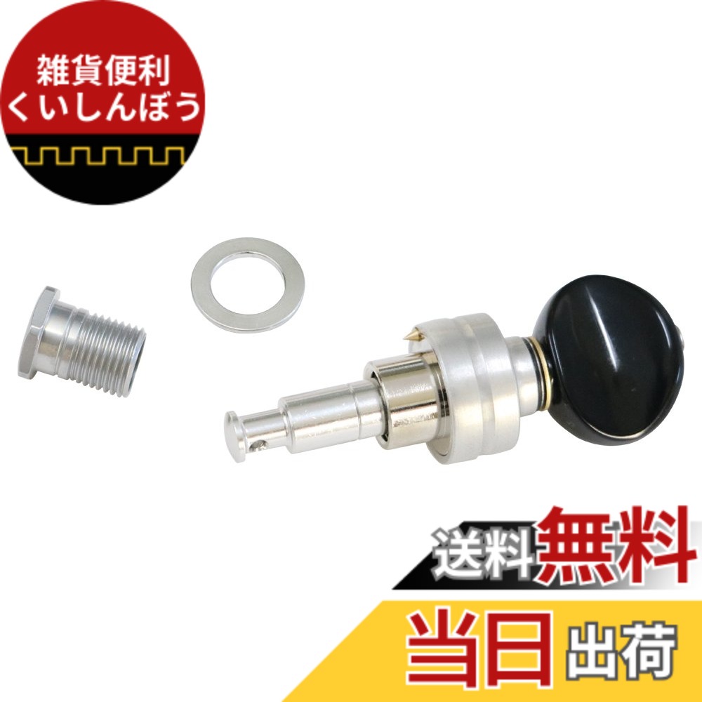 【送料無料】GOTOH ウクレレ用プラネタリーチューナー 色：クロームホワイト、サイズ：UPTL/ロング