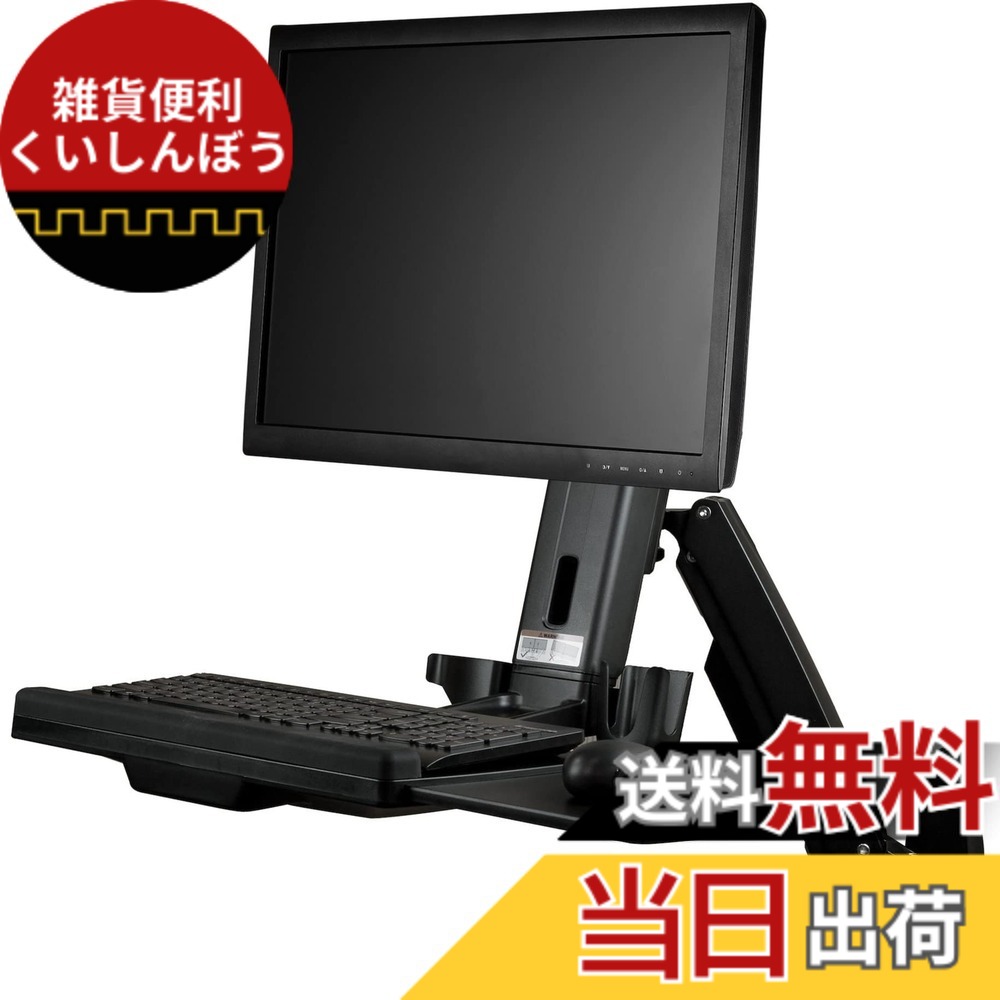 【貨物輸送無料】StarTech.com 色：黒いこと、大いさ：19.7\