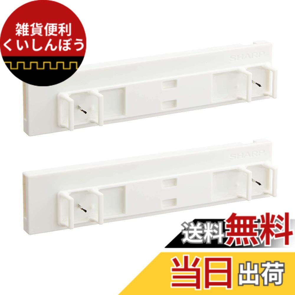 【貨物輸送無料】せつ然たる(SHARP)【純然たる品】 せつ然たる プラズマクラスターイオンイオン生きかえる社会的単位