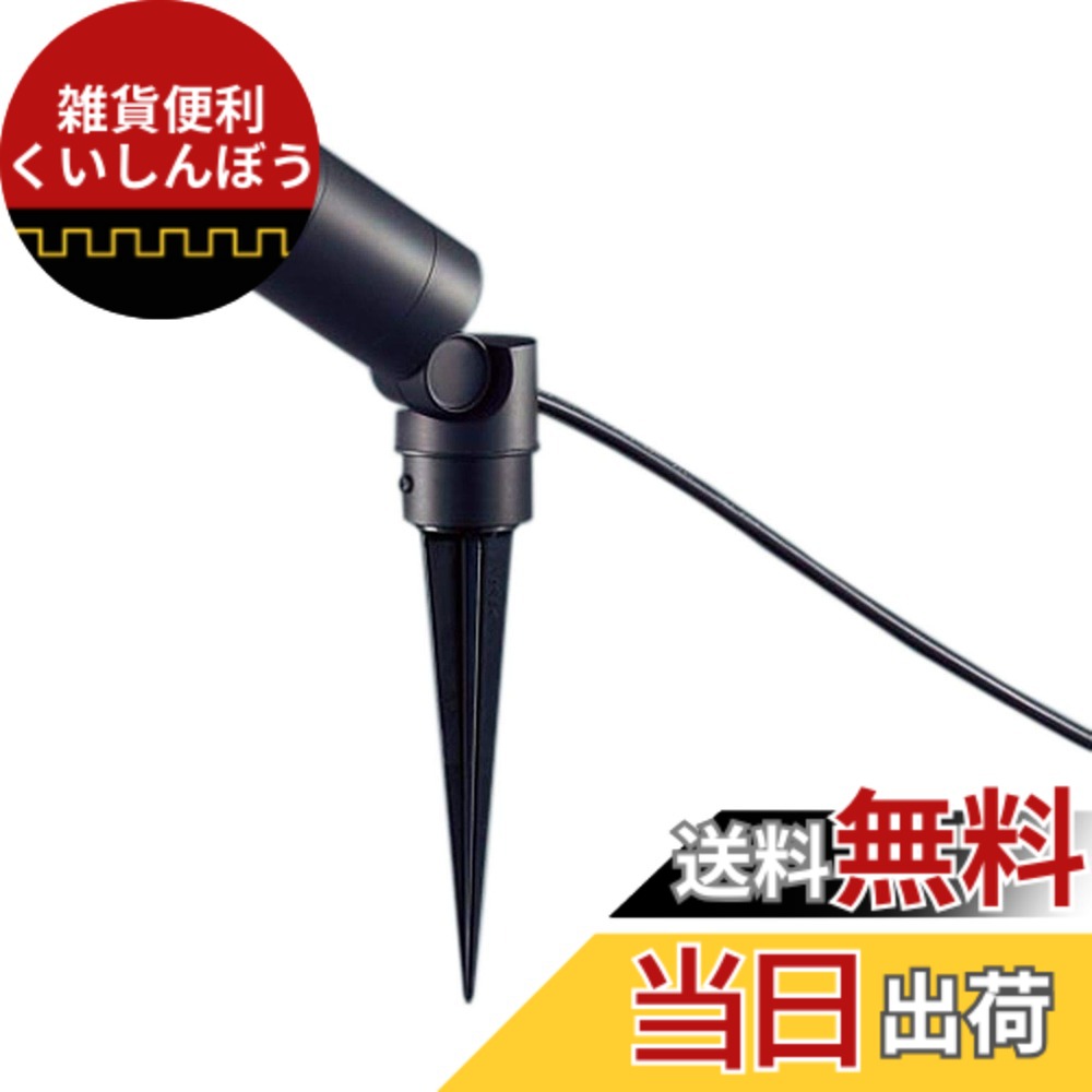 【貨物輸送無料】パナソニック(Panasonic) 注目の的(突っ支い棒印字機) LGW4026LE1 80形 鳴りわたる 色：オフブラック