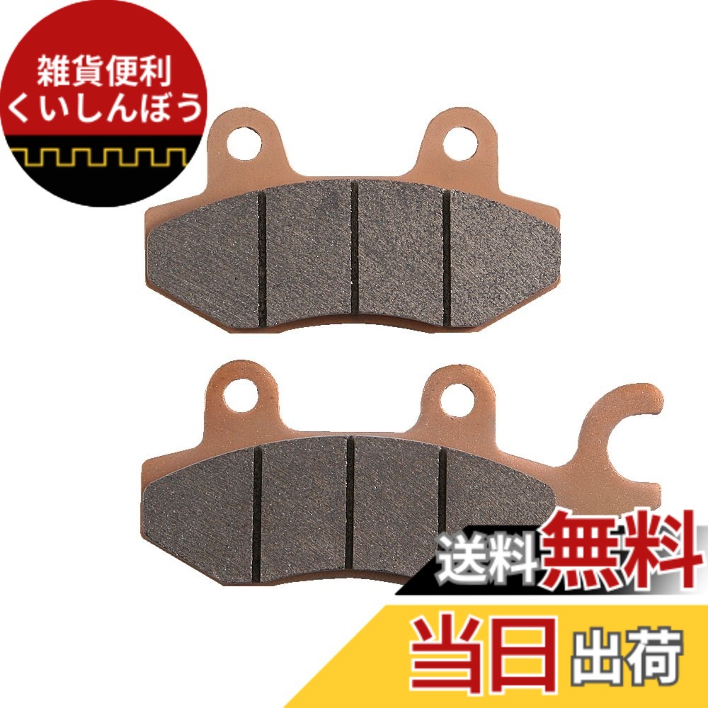 【送料無料】デイトナ ブレーキパッド