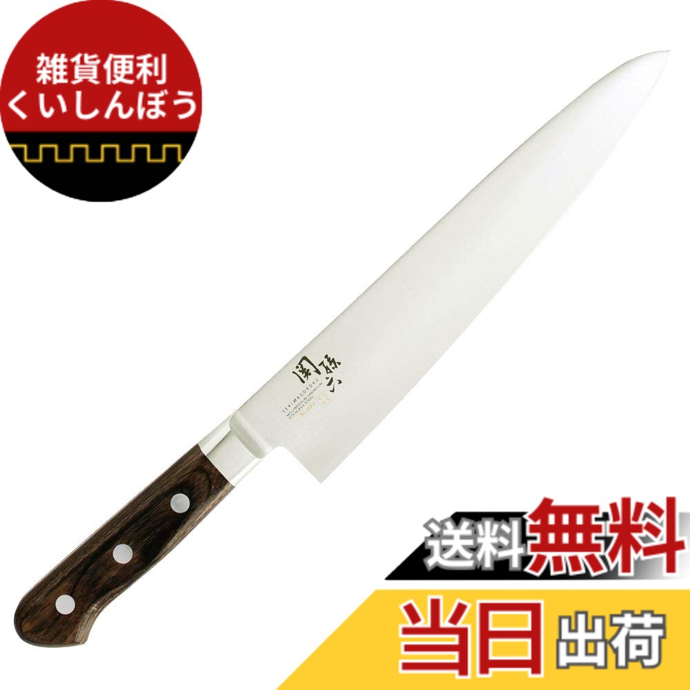 【貨物輸送無料】まかない方 くじゃく 続きもの KITCHEN_KNIFE 色：しろがね色、大きさ：240 粍